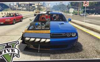 Gta 5 lada priora tuned v21 — файлы — патч