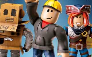 Roblox → Файлы → Читы. Читы на роблокс 2022.